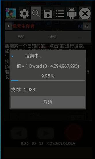 画质比例工具箱pubg截图2