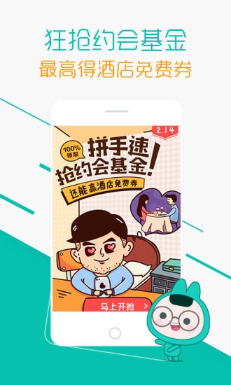 美团外卖商家版分身版