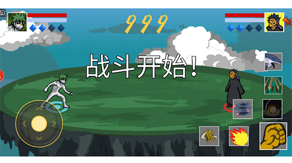 像素火影Alone改截图1