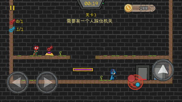 森林冰火人2截图1
