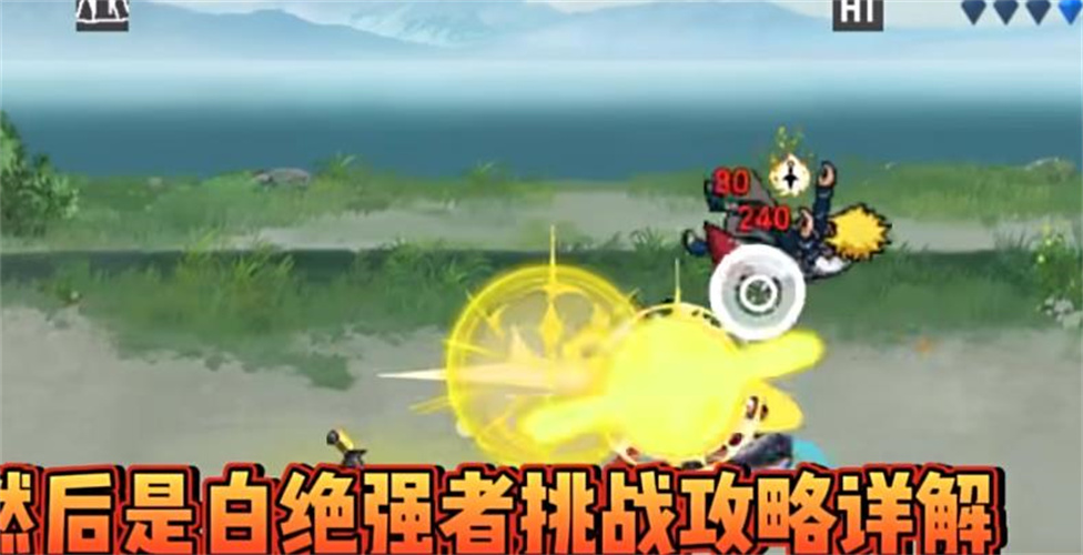 像素火影死水版