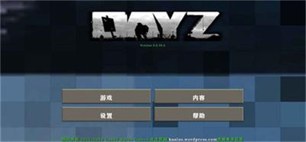 生存战争野人岛联机版截图1