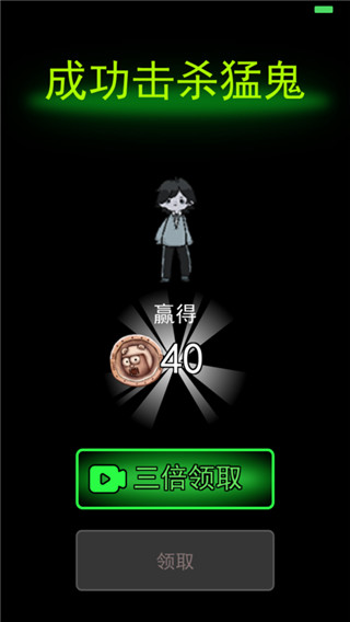 躺平发育神秘房间截图2