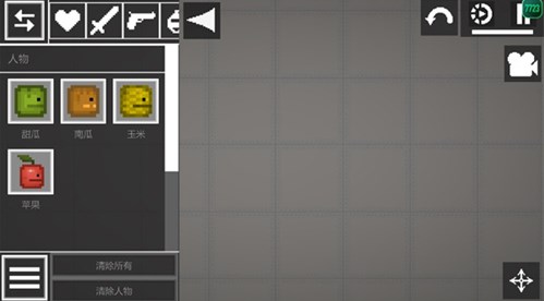 甜瓜游乐场旧版本