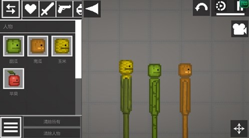 甜瓜游乐场旧版本