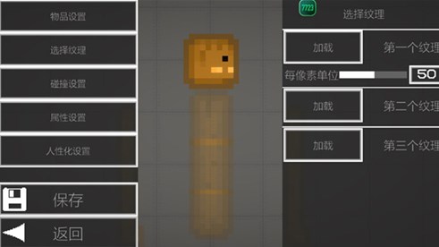 甜瓜游乐场旧版本