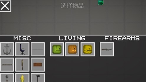 甜瓜游乐场旧版本