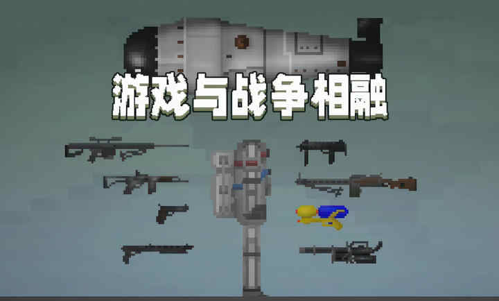 甜瓜游乐场正版