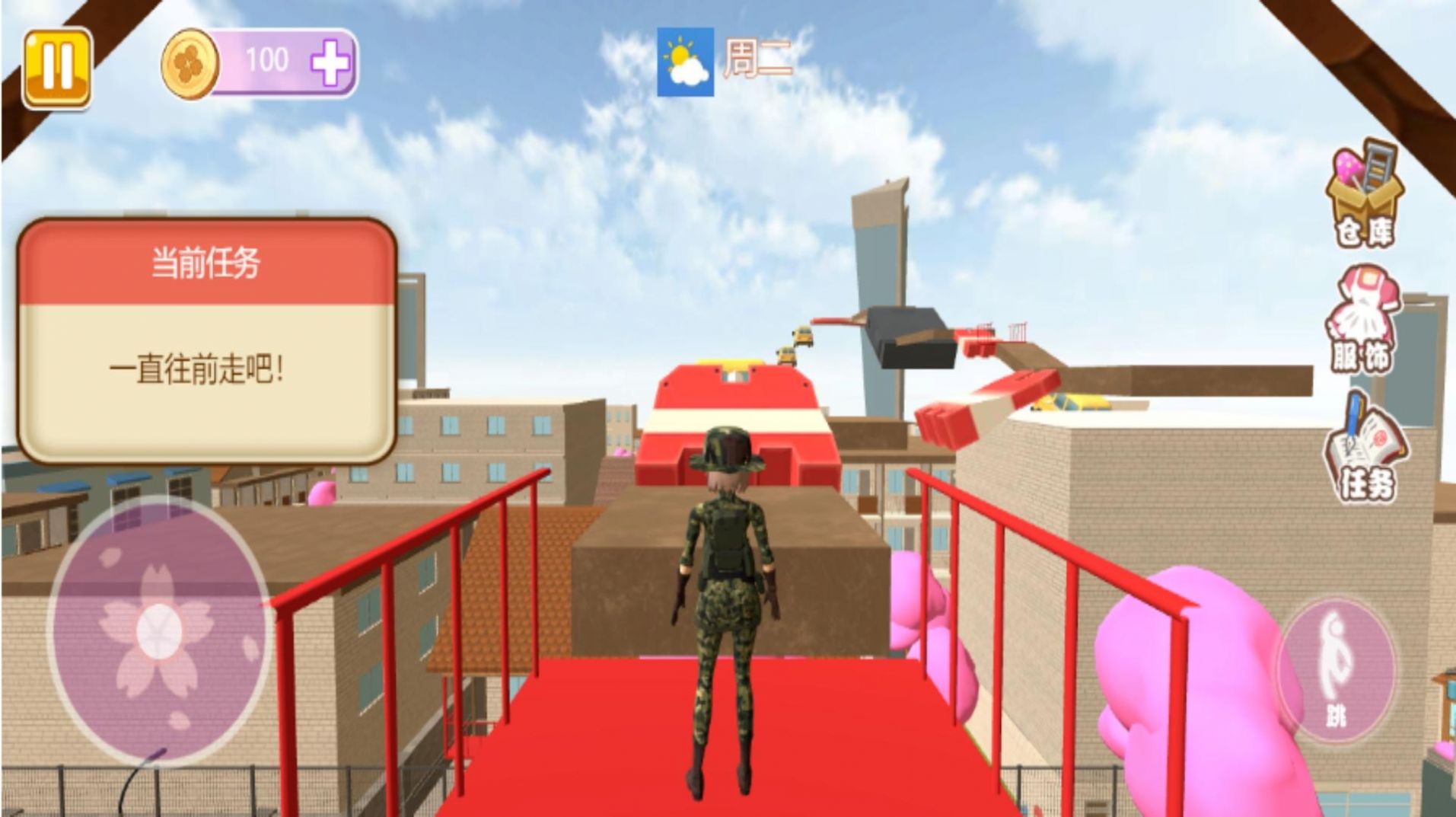 樱花校园更新了七件裙子版