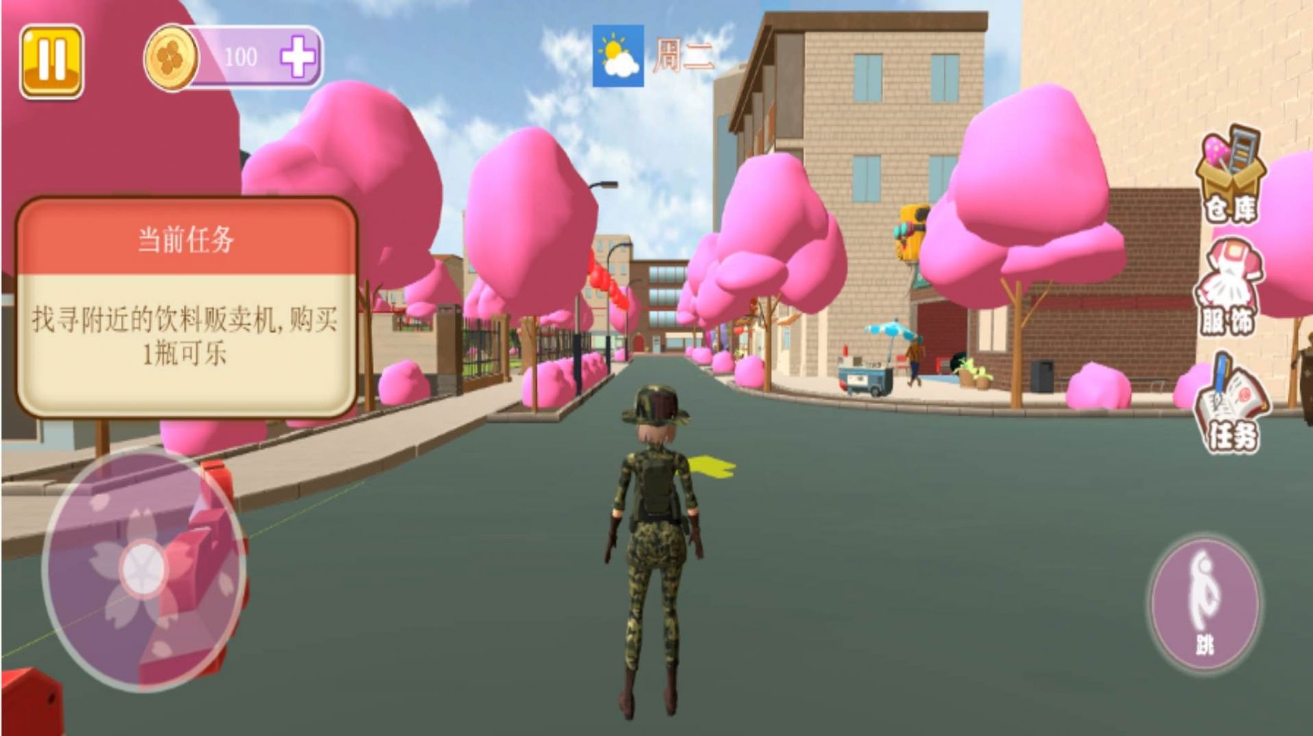 樱花校园更新了七件裙子版