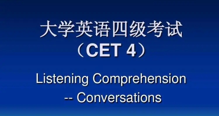 四级英语词汇app