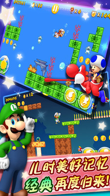 超级玛丽手机单机版