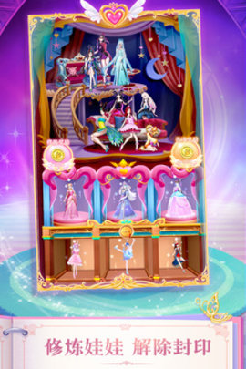 叶罗丽精灵梦冰莲花