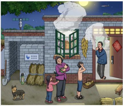 文字玩出花正式版