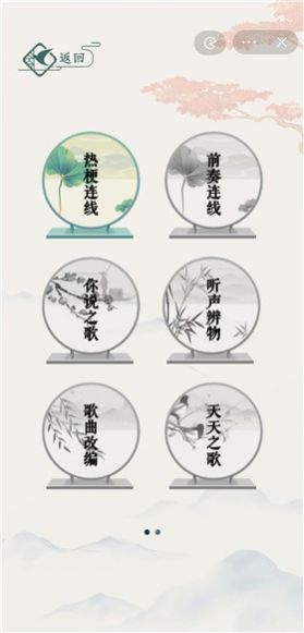 文字玩出花正式版