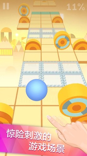 滚动的天空饭制版