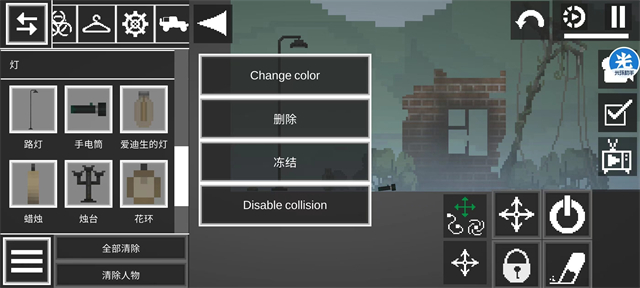 甜瓜游乐场17.0汉化版