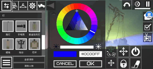甜瓜游乐场17.0汉化版