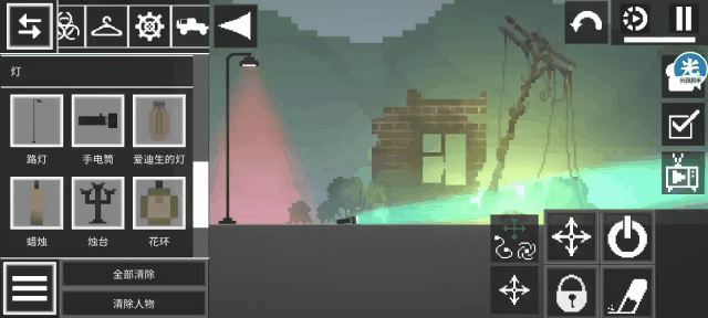 甜瓜游乐场17.0汉化版