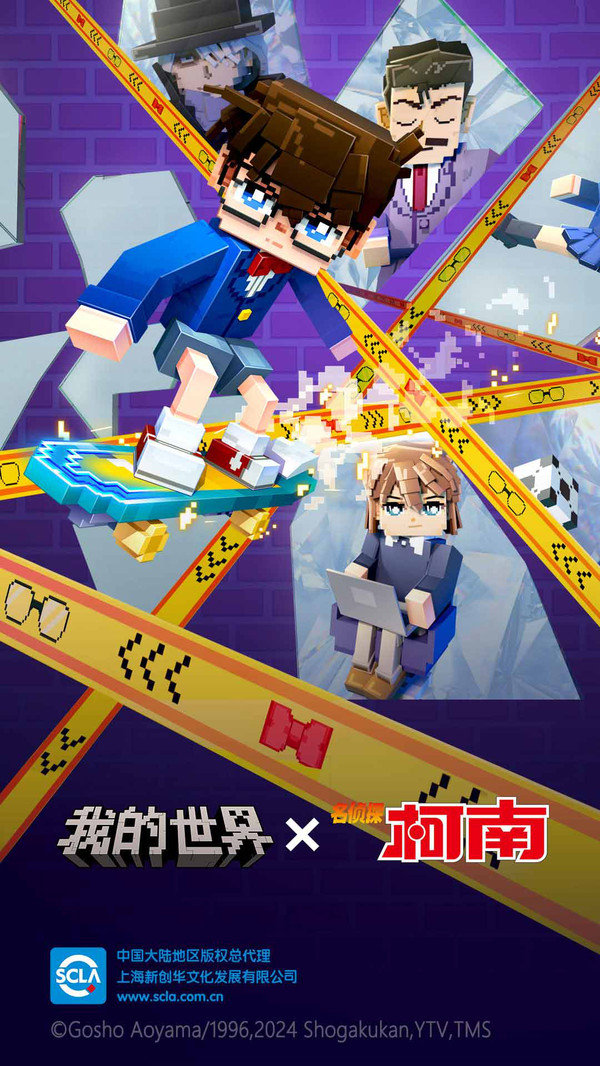 我的世界宝可梦生存免登陆版