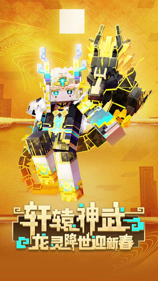 我的世界宝可梦生存免登陆版