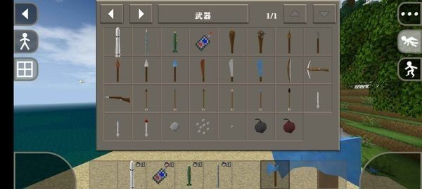 生存战争2导弹和武器模组截图3