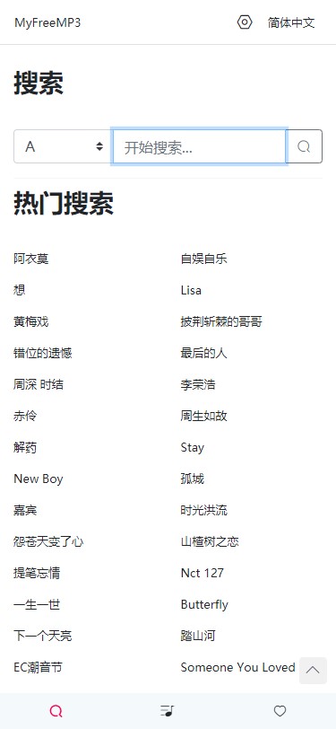 myfreemp3在线音乐