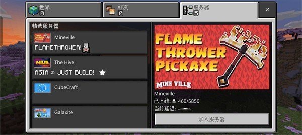 我的世界神奇宝贝朱紫模组手机版