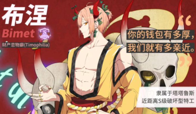 地狱有什么不好的