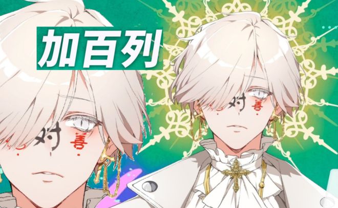 地狱有什么不好的