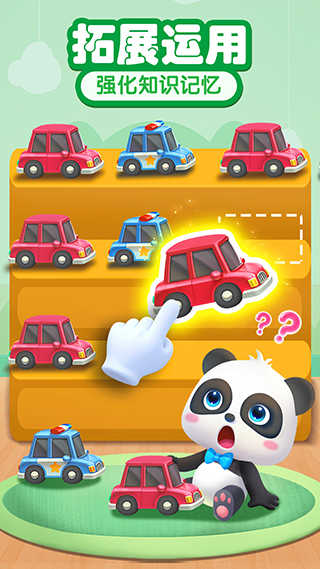 宝宝巴士奇妙蛋糕店