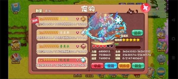 口袋妖怪赛尔号