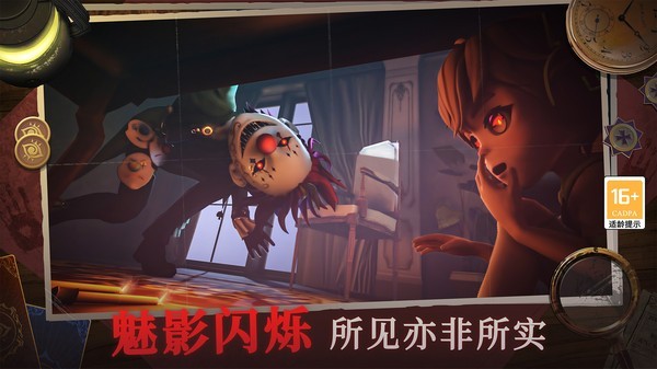 恐怖躲猫猫4试玩版