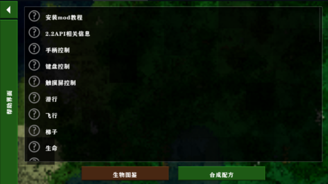 生存战争2末日废土模组