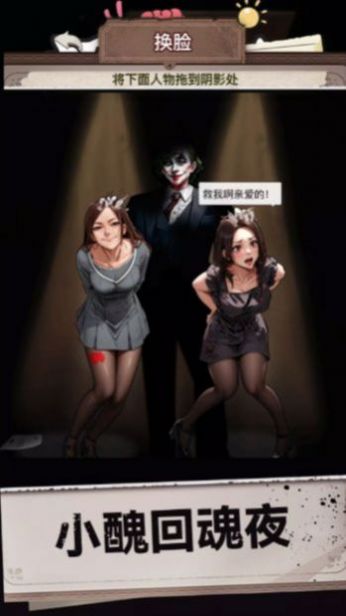 超脑神探找茬王截图2