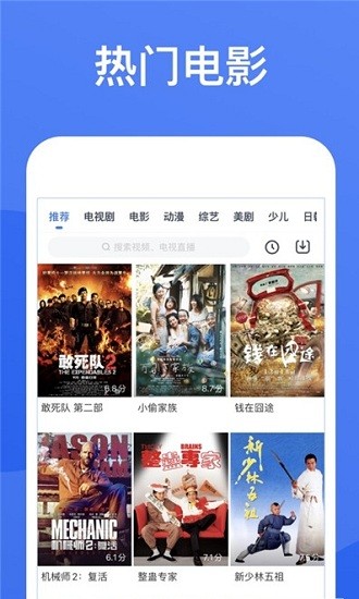 星空视频截图4