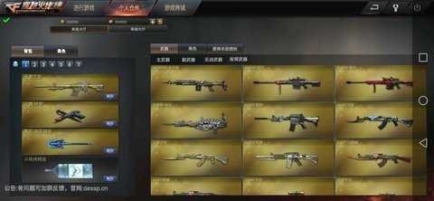 gz穿越火线13号地区