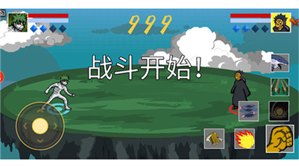 像素火影晓鼬超