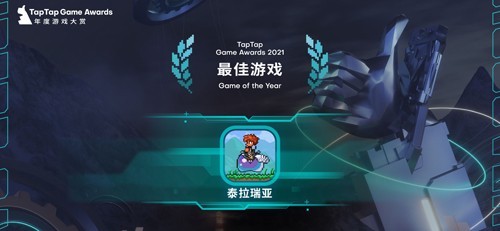 泰拉瑞亚1.2老版本中文版