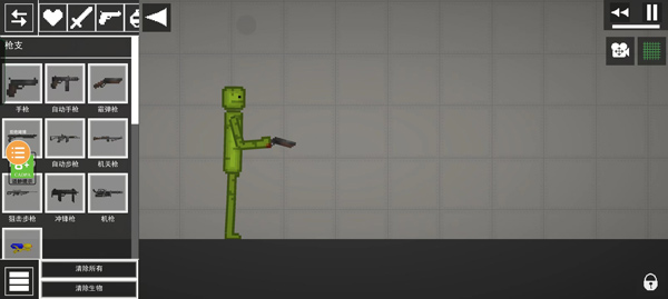 MelonSandbox中文版