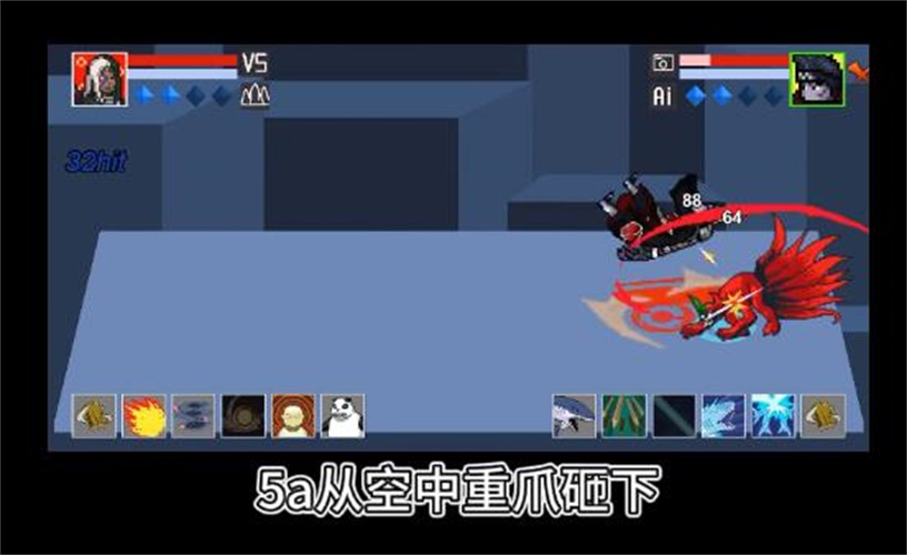 像素火影在线秒玩