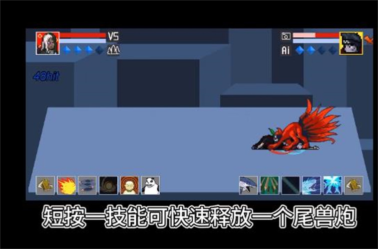 像素火影在线秒玩