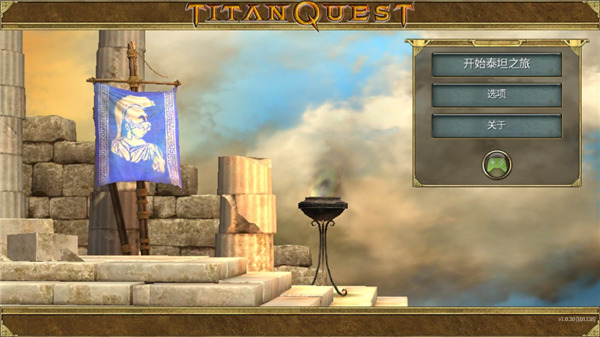 泰坦之旅2024截图1