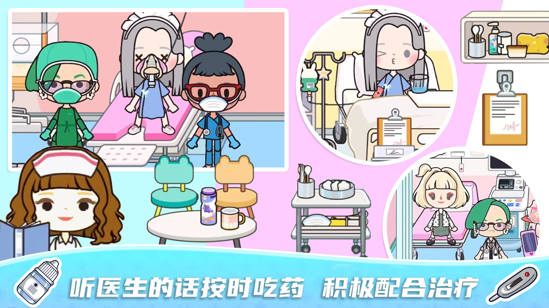 米加小镇圣诞节截图1