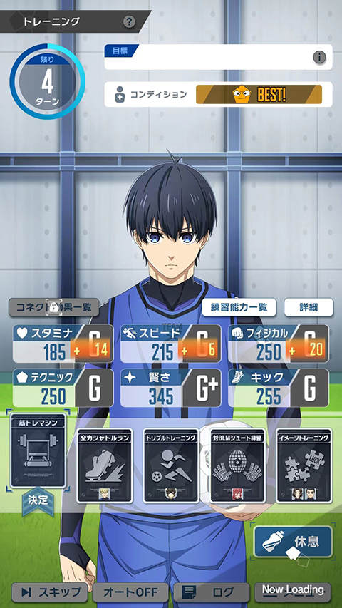 蓝色监狱手游截图3