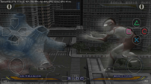 奥特曼格斗进化4