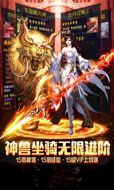 太乙仙门手游