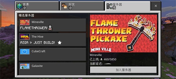 我的世界皮肤编辑器3d