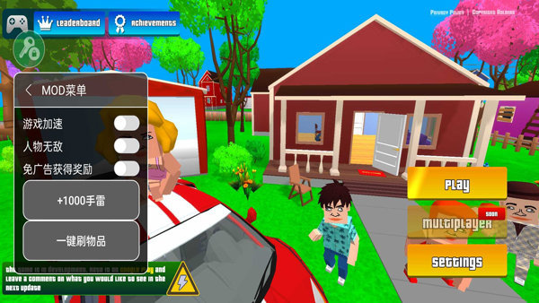 马桶人沙盒模拟器2免广告