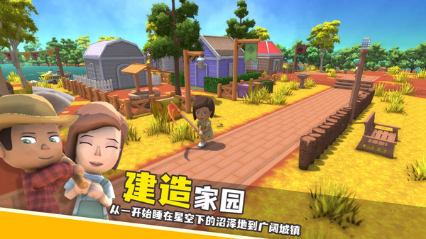 欢乐小镇手机版正版